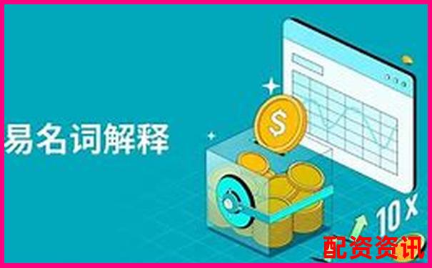 炒股杠杆账户支持几种交易模式？平台功能全解-国内正规的期货交易平台