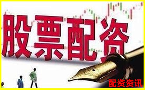 股票配资有什么法律风险？新手必读避坑指南-股票杠杆融资最高多少倍呢