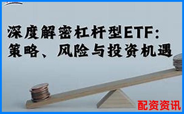 炒股杠杆账户是否支持定投策略？