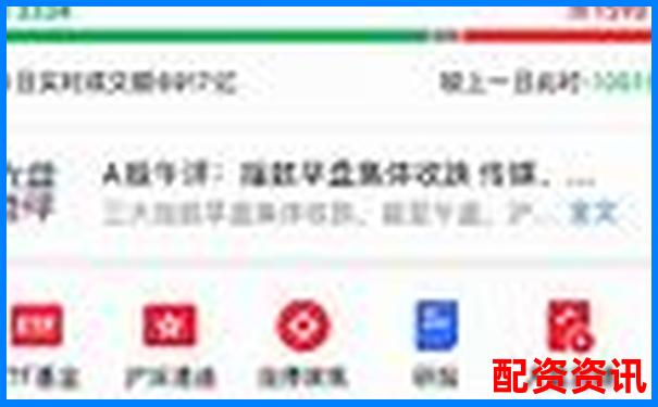 十年一遇的机会？2025年可能暴涨十倍的股票预测-股票配资平台查询网站官网下载