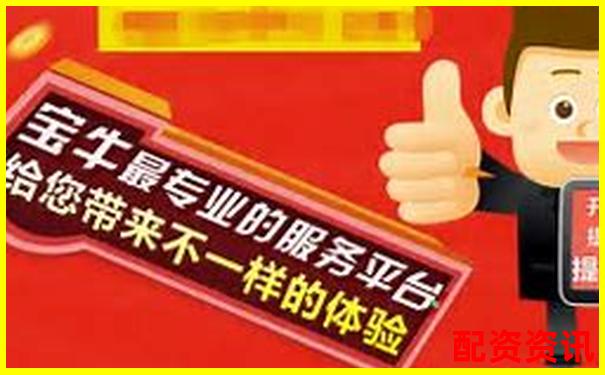 正规配资平台怎么查？平台备案-牌照识别方法-股票杠杆原理的分析