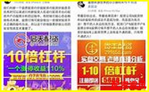 新手用10倍杠杆怎么开户最安全？平台选择技巧-股指期货 几倍杠杆最大