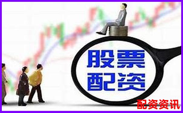 股票配资中保证金和可用资金有何区别？新手必懂-炒股如何加杠杆操作