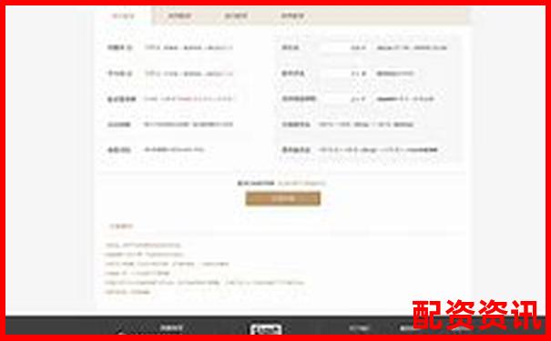 股票配资平台的“秒到账”“无审核”背后藏着什么？-股票涨十倍是复利吗知乎