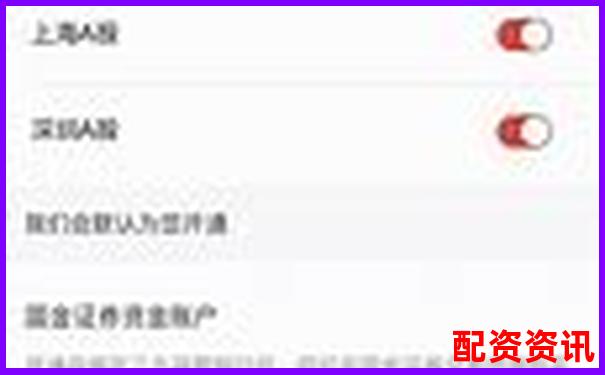 新手炒股开户流程详解：5分钟搞定+平台推荐-最有可能翻十倍的股票
