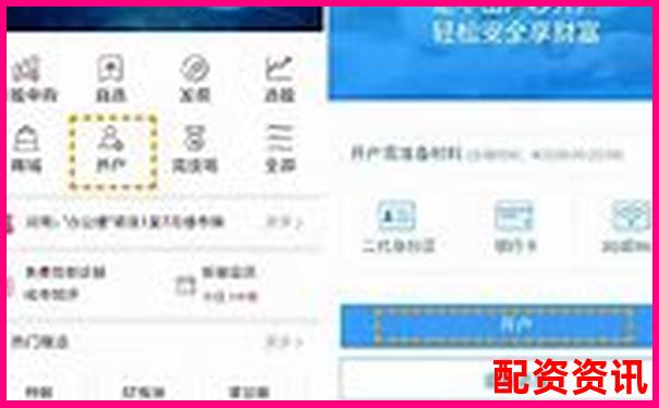 第一次买股票开户支持跨平台操作吗？-买1000的股票钱亏完了怎么办