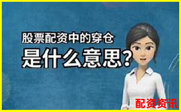 配资平台不让你平仓，是风控问题还是恶意操作？-外汇杠杆最高多少倍合适呢