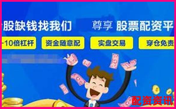 10倍杠杆配资平台利息怎么算？全公式公开-股票怎么用杠杆交易