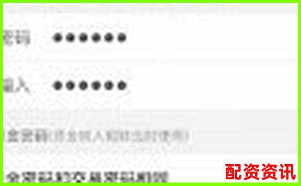手机开户炒股能投创业板吗？条件+操作步骤-金多多配资平台是正规的吗