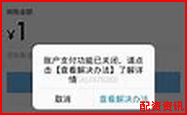 炒股杠杆账户被冻结原因有哪些？提前预警机制
