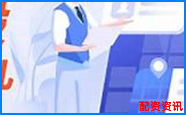 配资平台手续费太高？这几家性价比平台值得看-股票配资唯信网怎么样知乎