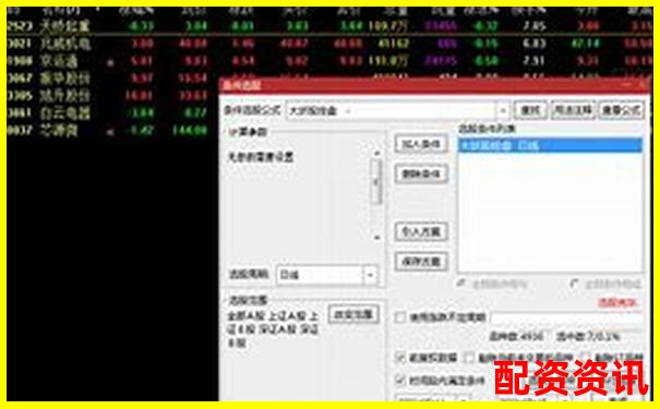 2025大妖股如何布局？选股逻辑与风控策略