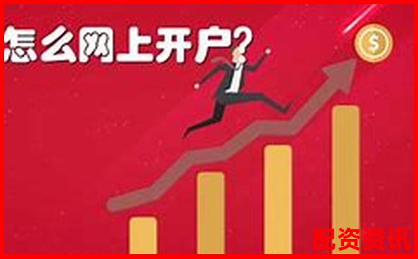 新手怎么注册炒股账户？开户平台推荐清单-高杠杆散户遭遇爆仓