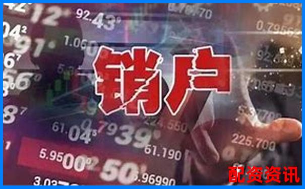 股票怎么买不踩雷？新手学会识别“垃圾股”