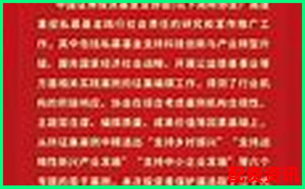 中国十大正规炒股平台的用户隐私保护政策解读