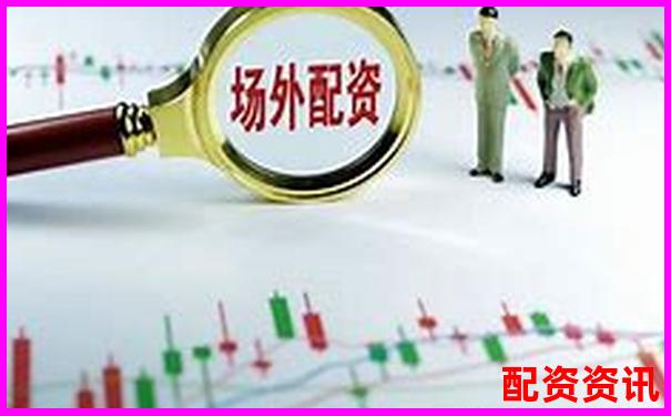 新手做配资需要准备什么？别急着开户-炒期货杠杆十倍需要抵押什么