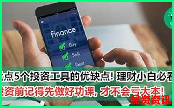 投资小白必看：中国十大正规炒股平台优选指南-炒股加杠杆爆仓什么意思
