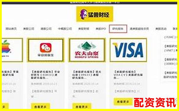 哪些配资平台支持港股-美股操作？国际化功能测评-配资炒股软件网站哪个好
