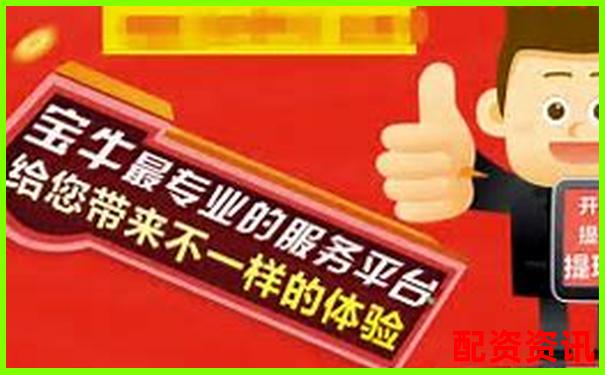 正规配资平台有没有评级标准？实测这些平台得分排行-一万杠杆100倍涨了5倍多少钱