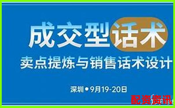 配资平台客户经理是否有提成？话术套路解析-股票杠杆最高多少倍合理一点呢图片