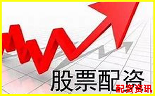 新手做配资该买什么类型的股票？热点题材还是稳健股？-20倍杠杆炒股平台是什么