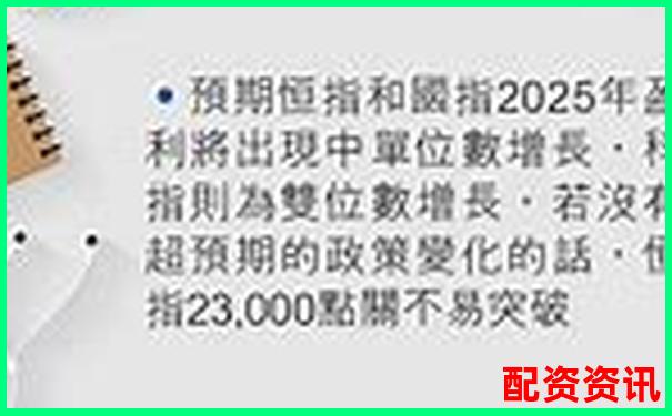 2025年哪些消费股可能实现10倍跨越？-100倍杠杆手续费