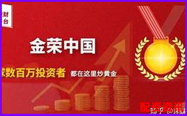 2025年最适合新手开户的十大正规平台曝光-免息配资 平台赚什么费用