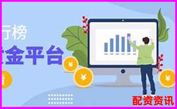 2025年最适合新手开户的十大正规平台曝光-福州股票配资公司哪家好