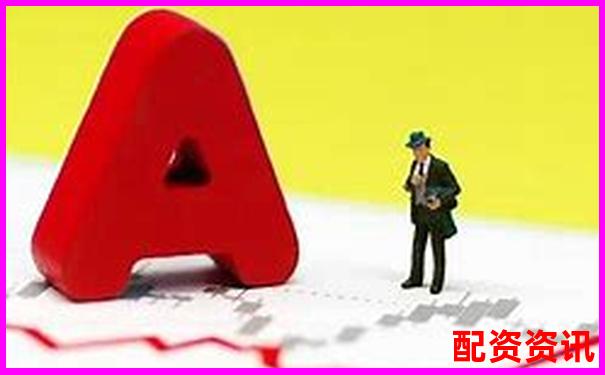 这四种人不适合做配资炒股，你是其中之一吗？-股票杠杆的利息是多少?怎么算的呢?