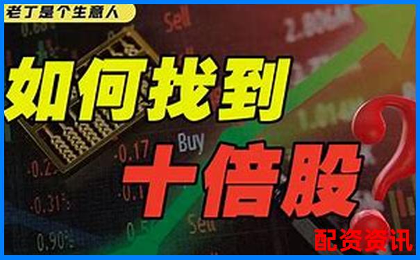 未来暴涨1000倍的股票是否存在于中小板？-100倍杠杆保证金怎么算的