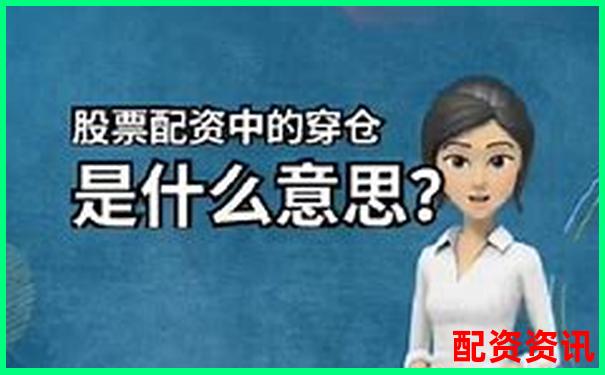 配资新手最怕遇到什么平台？排行榜曝光！-10倍杠杆怎么计算收益