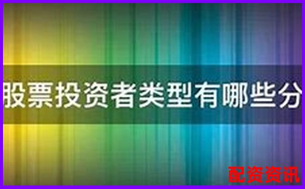 股票杠杆适合哪些类型的投资者？-合约100倍杠杆是什么意思