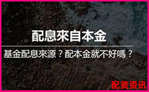 为什么说“新手最容易在配资中亏完本金”？-什么股票配资平台安全