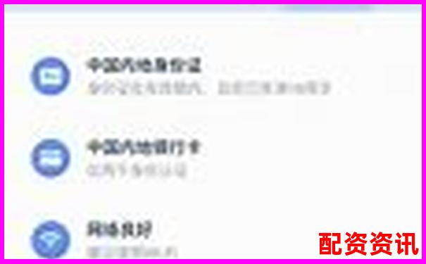 手机炒股怎么开户支持港股-美股？跨境投资攻略