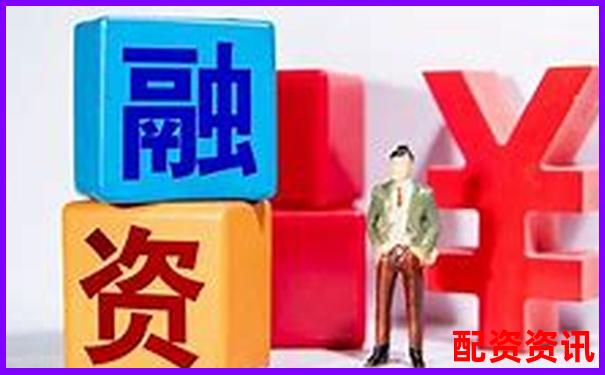 股票杠杆操作会影响征信吗？官方解答来了-股指期货十倍杠杆是什么