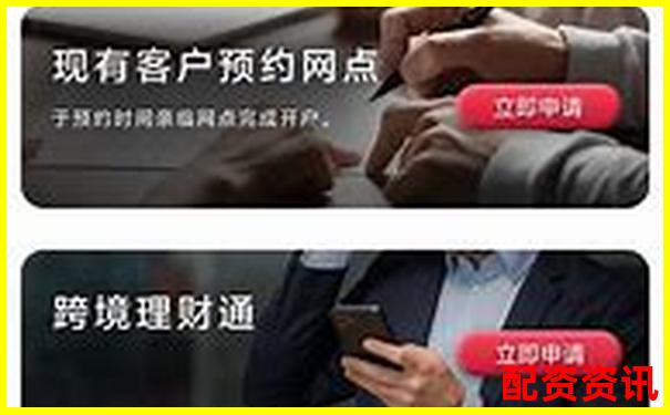 新手开户为什么推荐这三家平台？亲测总结经验-正规股票配资门户网站有哪些