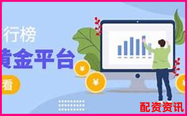 2025年最适合新手开户的十大正规平台曝光-股票融资最高几倍杠杆啊