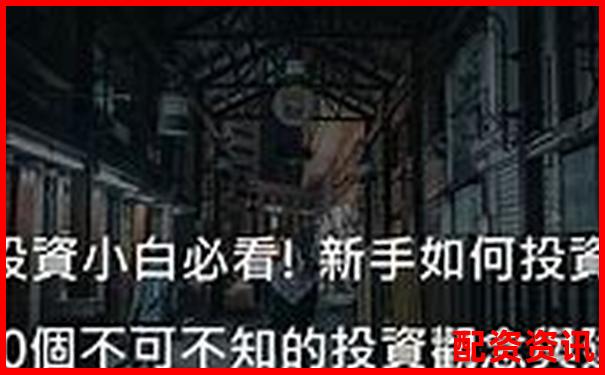 炒股小白也能抓住2025年翻十倍的机会？