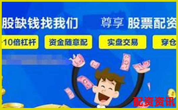 不同配资平台的加杠杆门槛是多少？实测对比一览-万控智造可能涨100倍的股票