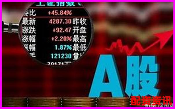 买什么股票最安全挣钱？银行股为何一直被推荐？-什么叫10倍杠杆股票
