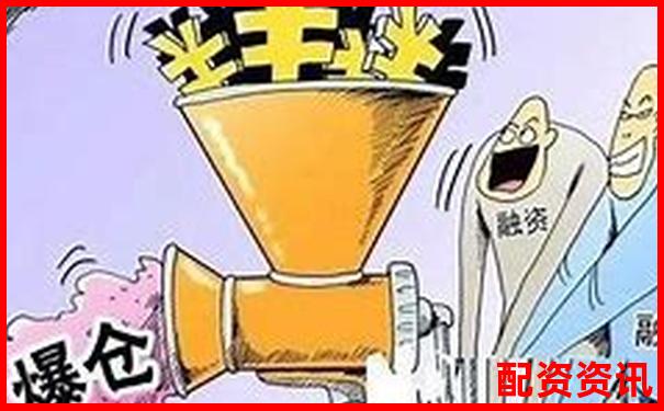 10倍杠杆账户操作早盘跳空高开时该不该追？-场外配资利息一般都是多少