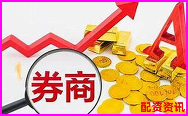 哪个平台开户快到账快？新手炒股实用指南-股票配资平台是合法的吗?