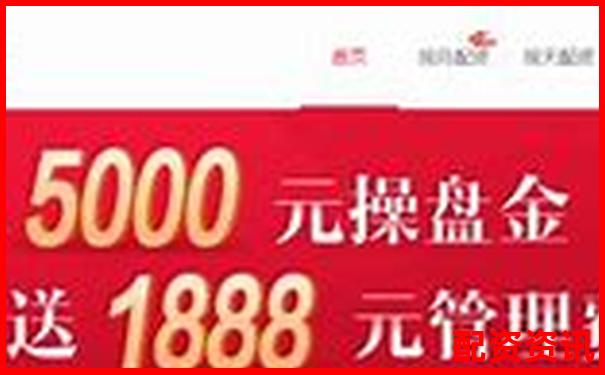 新手配资用10倍杠杆亏了90%，如何翻盘？-比特币可以加几倍杠杆