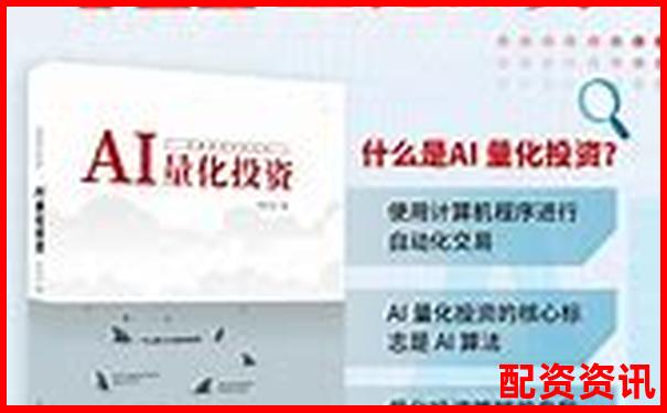 多倍杠杆账户适合与AI量化策略结合吗？-100倍杠杆如果亏了会亏多少钱