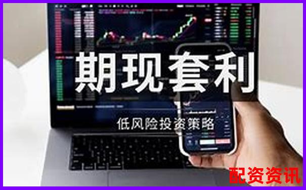 新手如何利用10倍杠杆进行低风险套利？-国家认可的股票交易网站