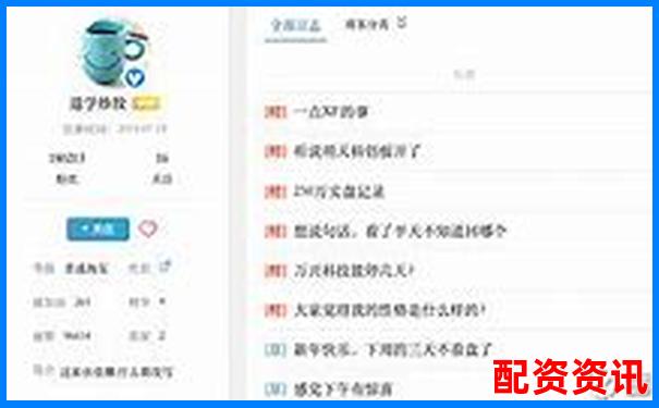 中国十大正规炒股平台有哪些？真实口碑大公开-股票配资公司行业赚钱吗