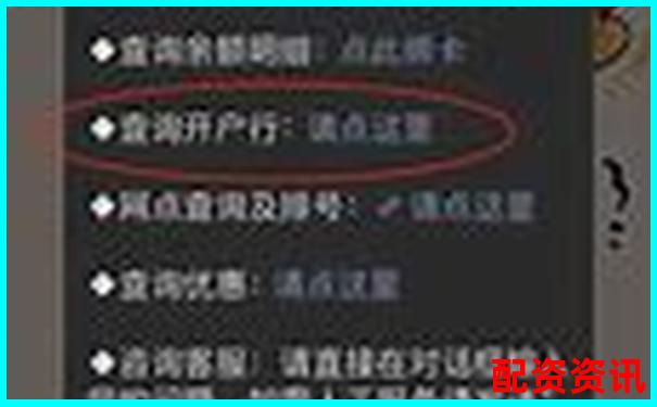 怎么判断开户平台靠不靠谱？首次开户查验指南-毛利率超过80%的股票