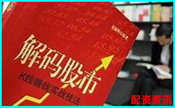配资炒股爆仓的真实案例，新手必须反思的教训