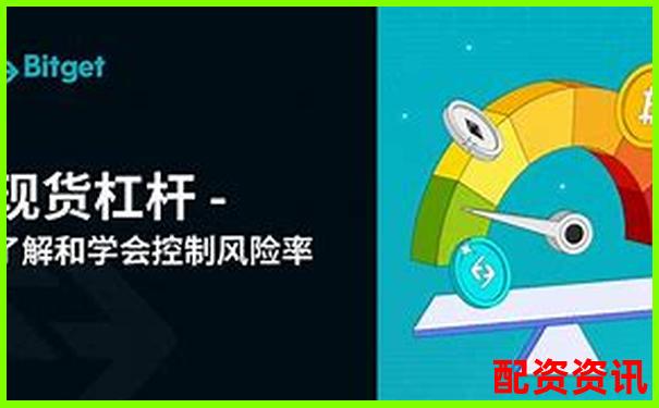 杠杆配资平台突然封号是什么原因？规则透明度对比-配资平台的真假交易怎么查