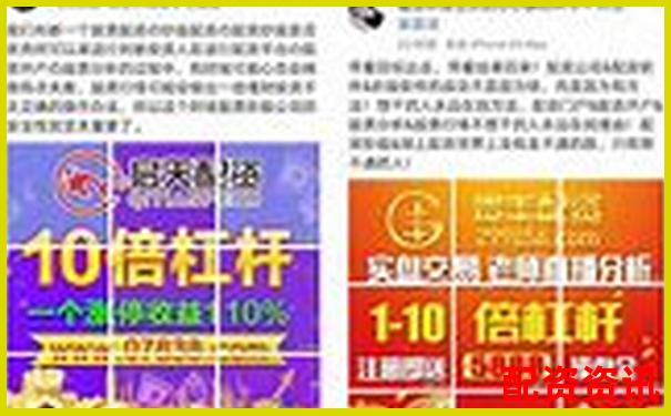哪些APP提供实盘10倍杠杆配资？高人气平台大推荐-东方证券股份有限公司网址